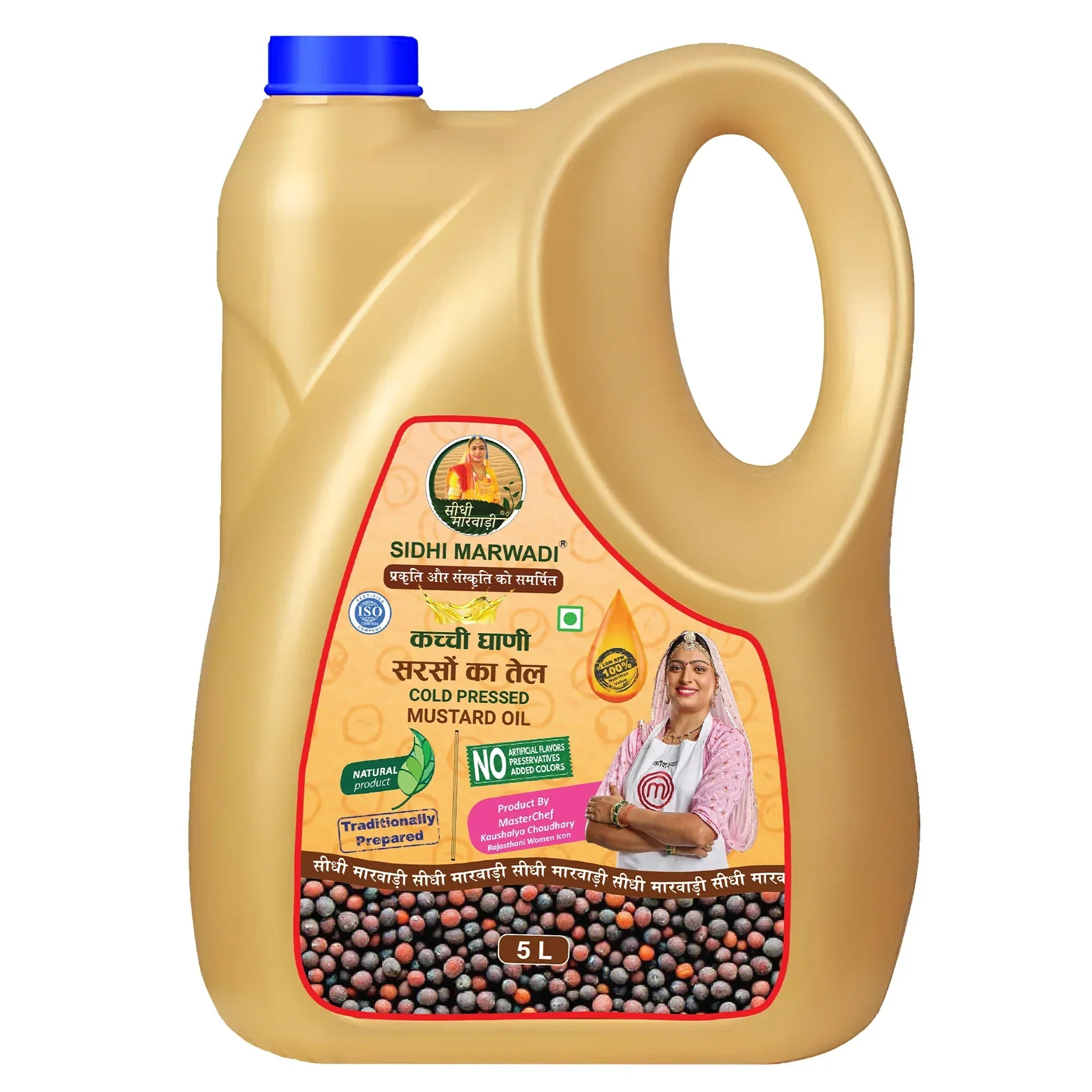 Cold Pressed Mustard Oil 5L