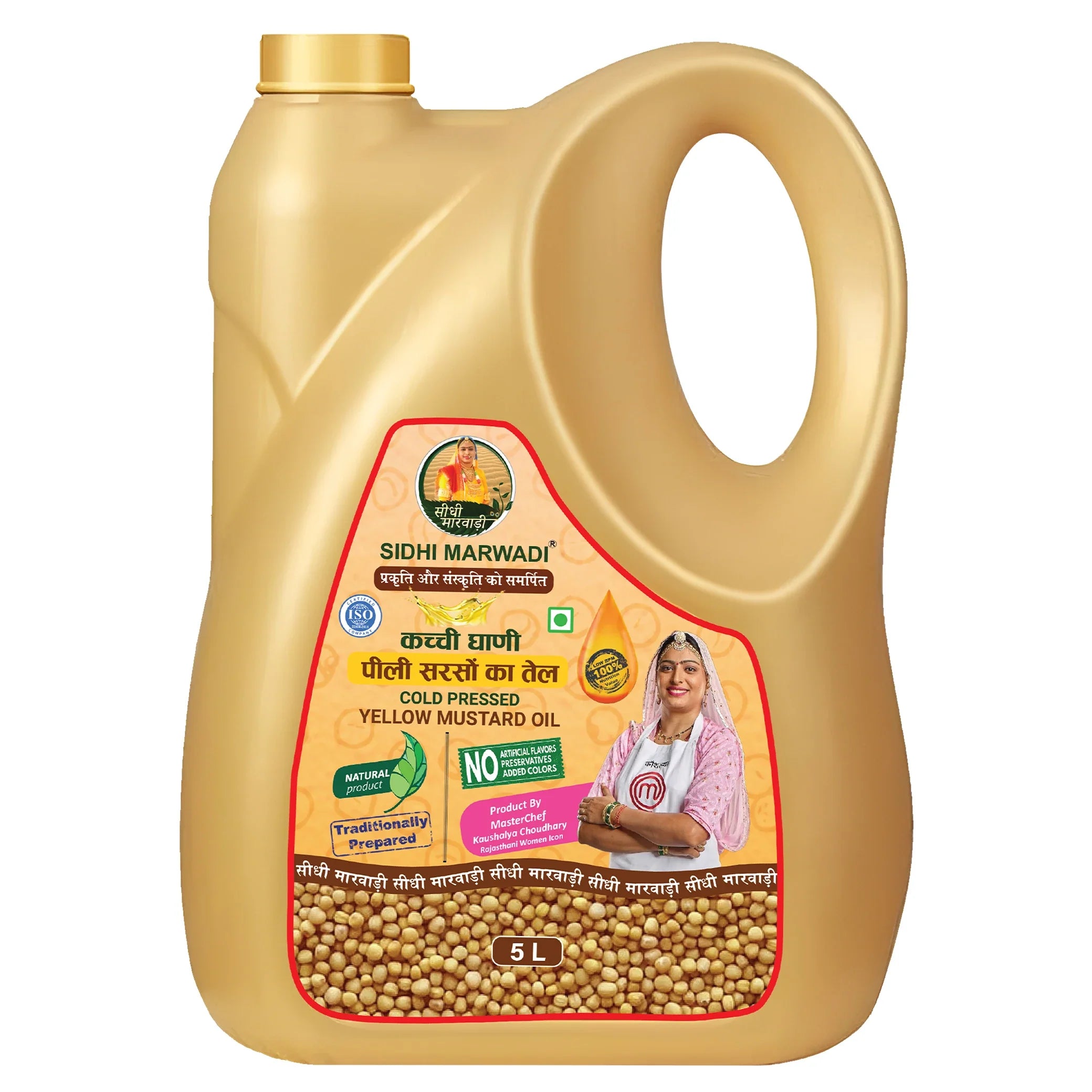 Cold Pressed Yellow Mustard Oil 5L