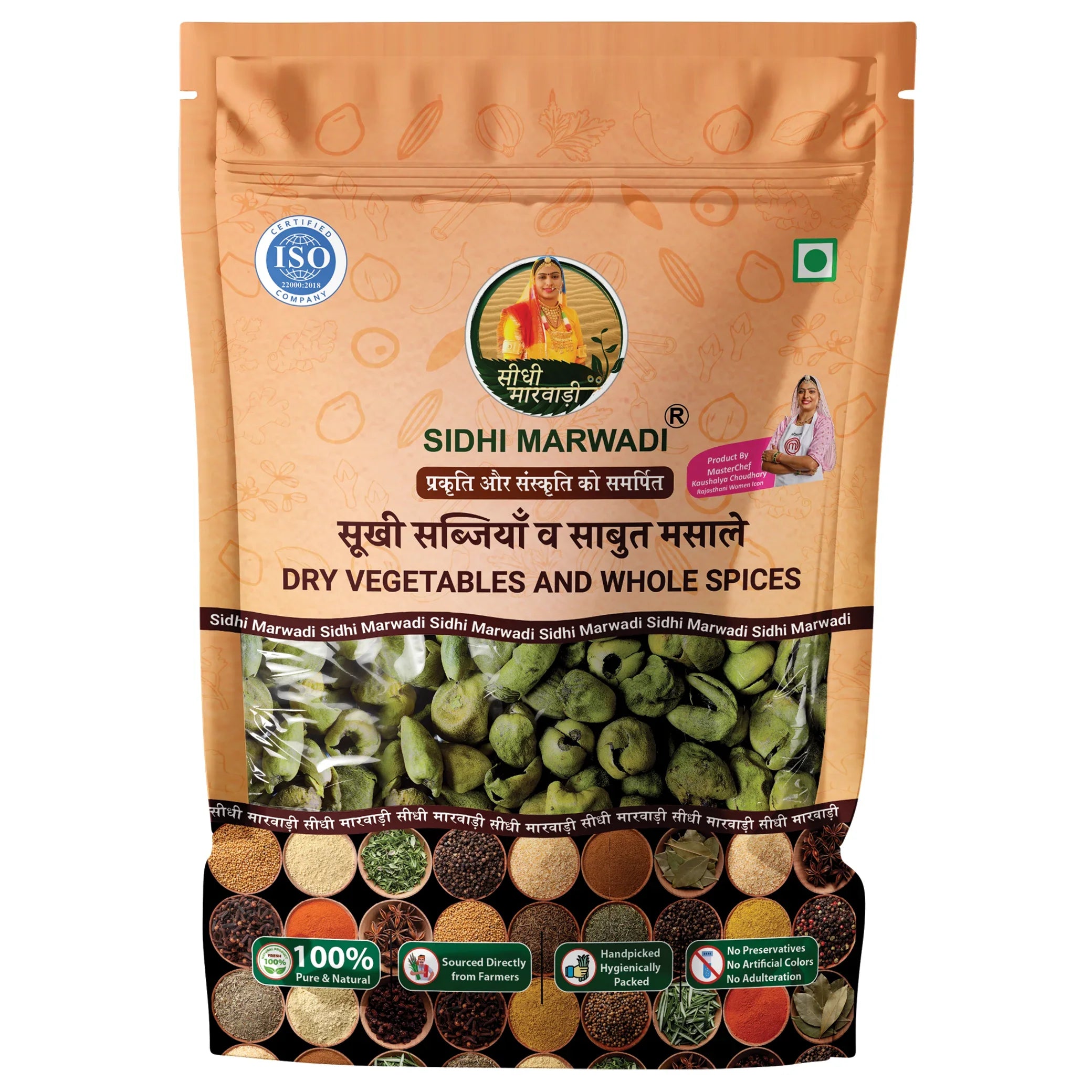 Gunda 300g