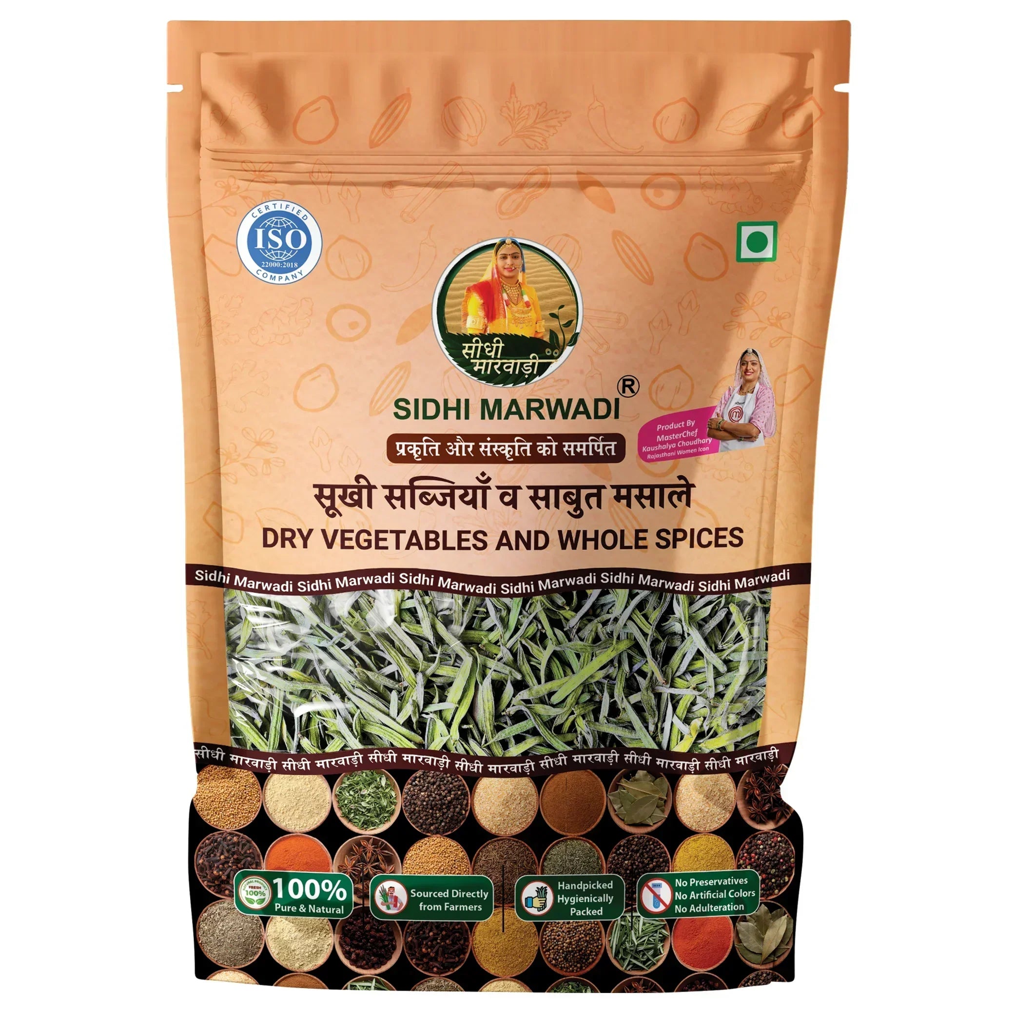 Gwarfali Dry 200g