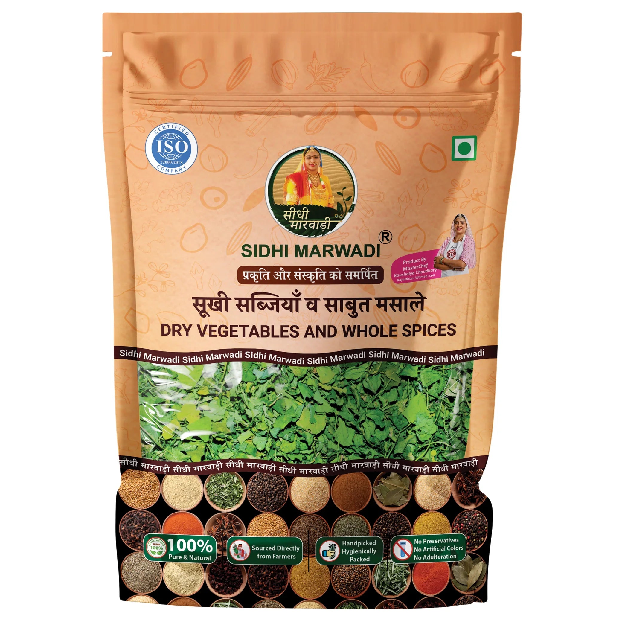 Kasuri Methi 100g
