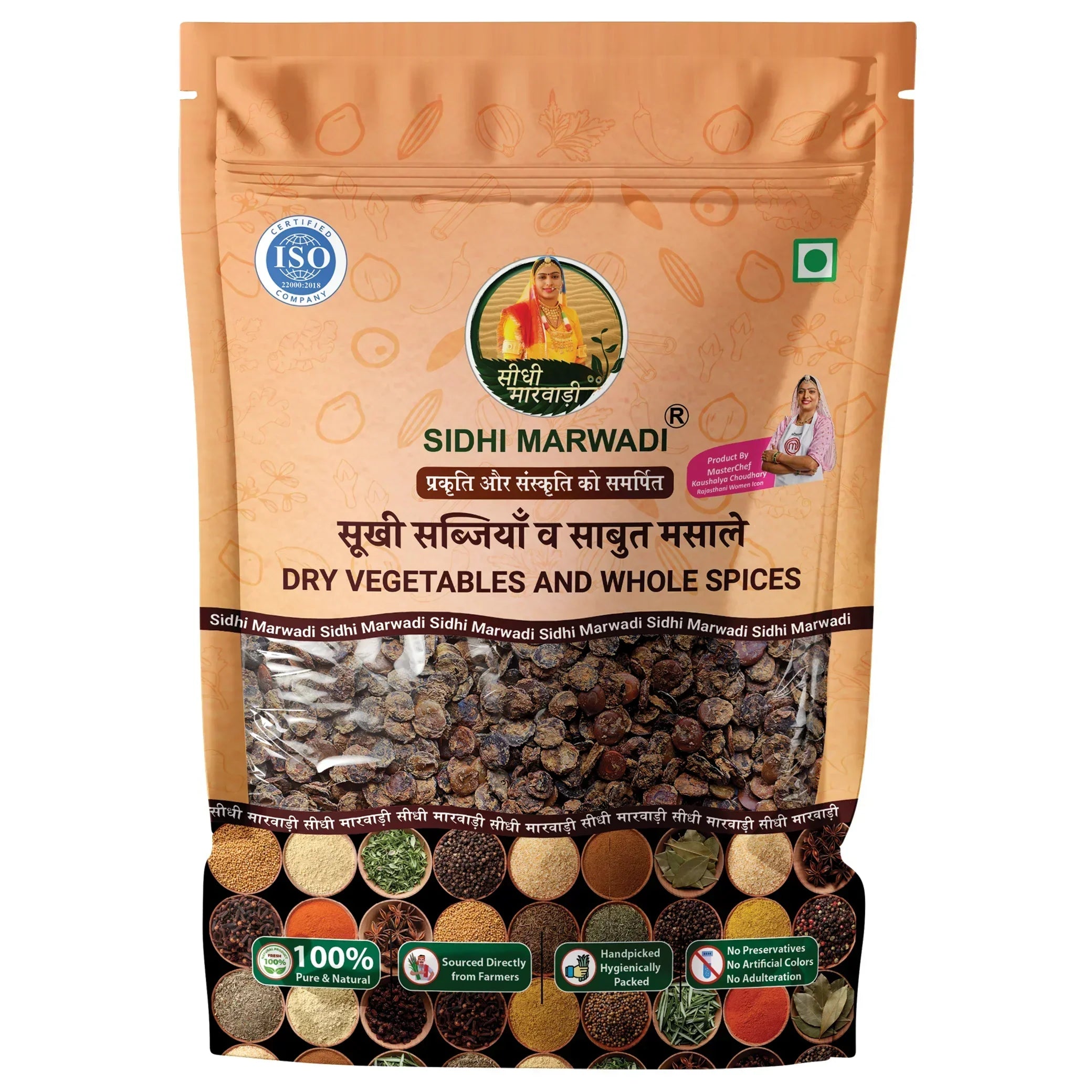 Kumathiya 200g