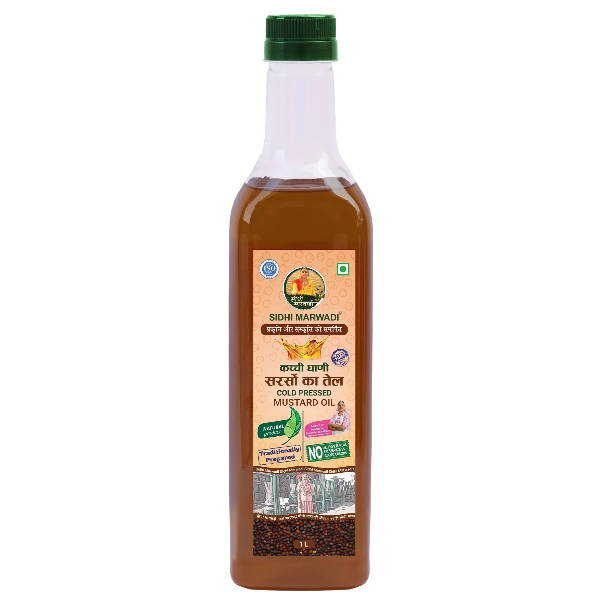 Cold Pressed Mustard Oil 1L