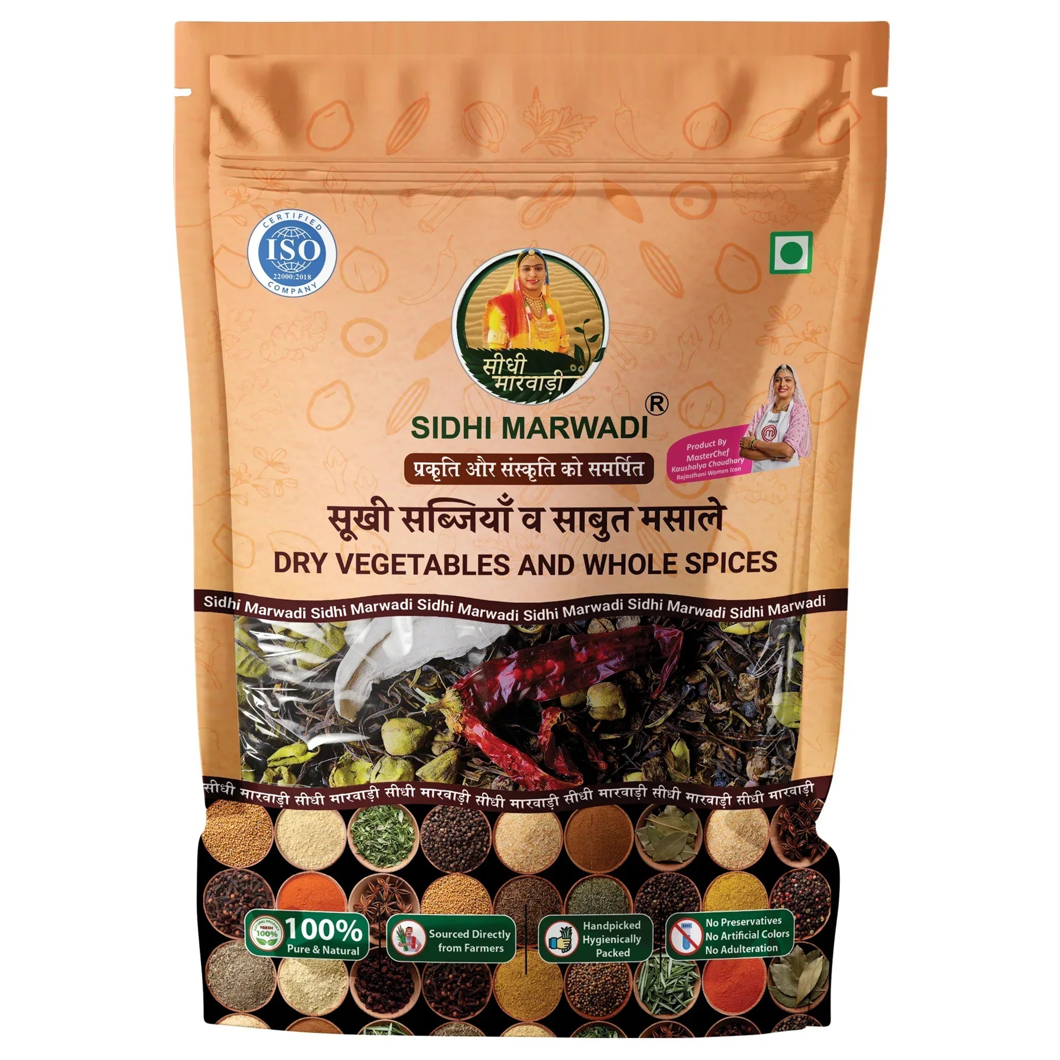 Panchkuta Mix 100g