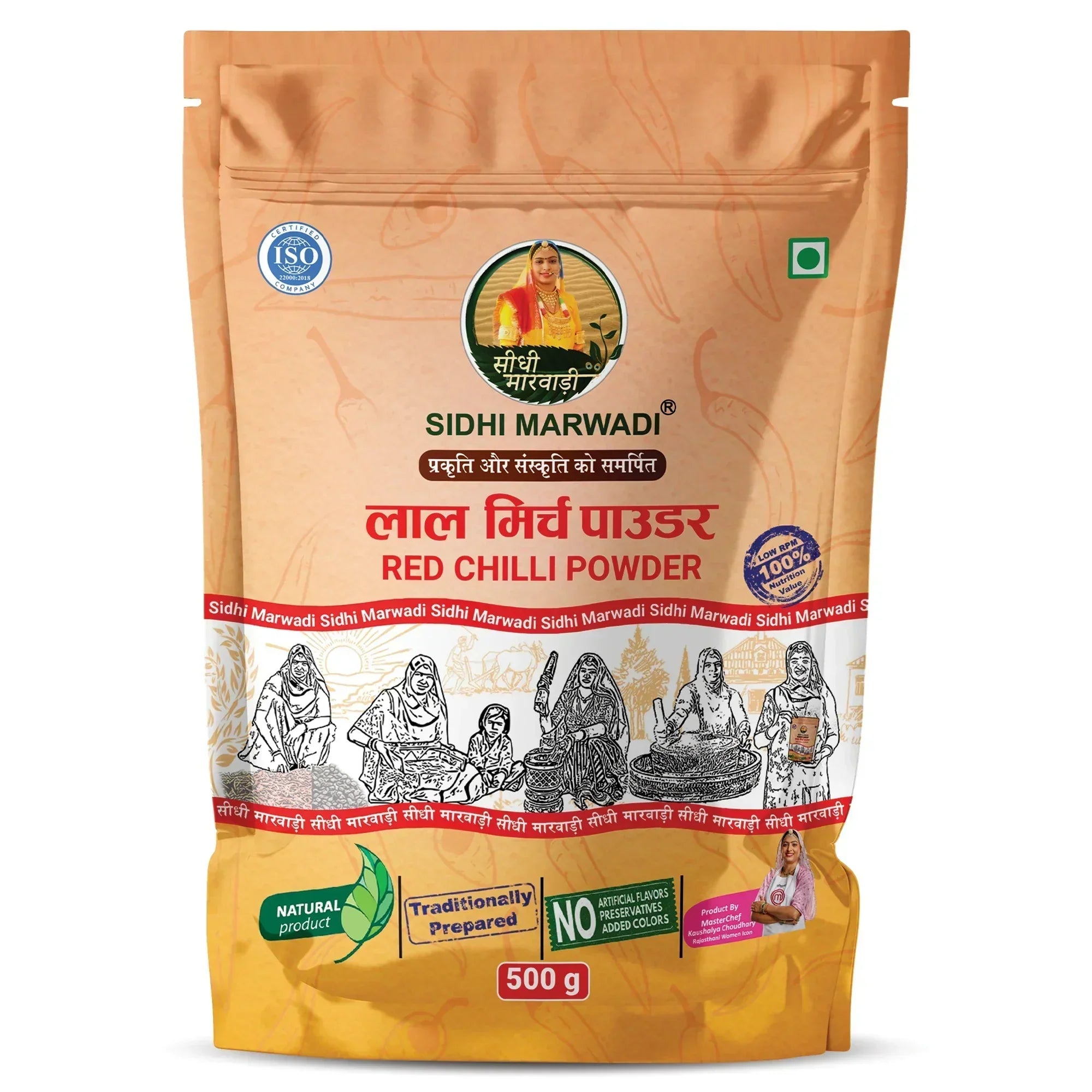 Red Chilli Powder 500g