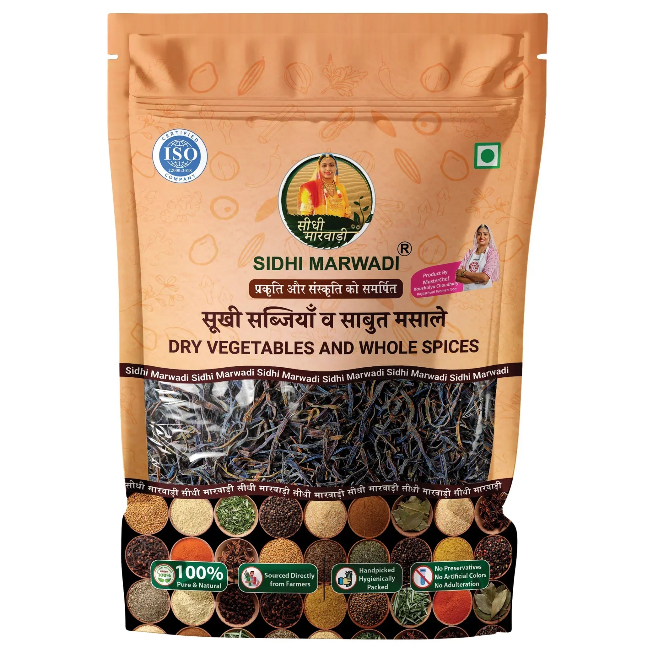 Sangri 250g