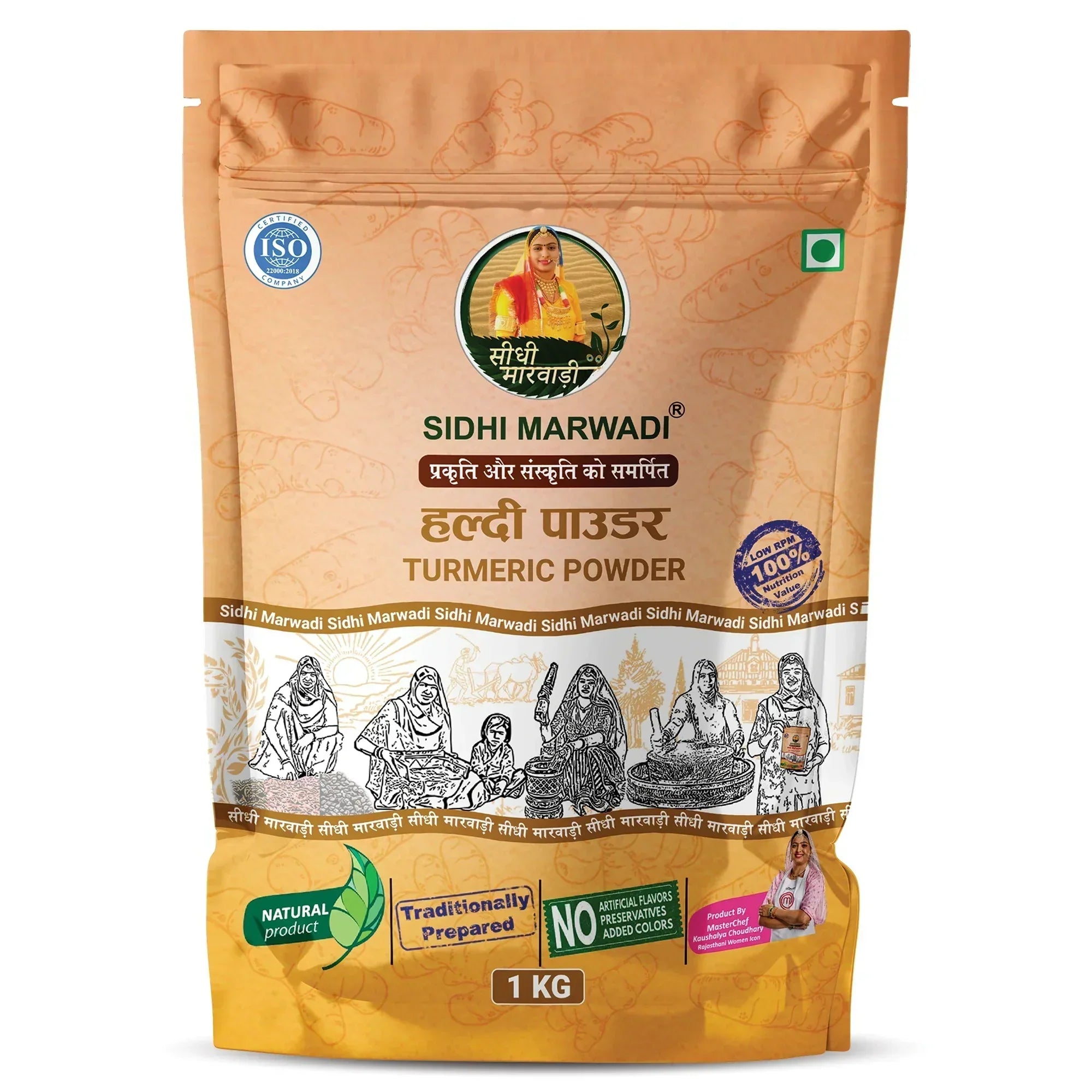 Turmeric Powder 1kg
