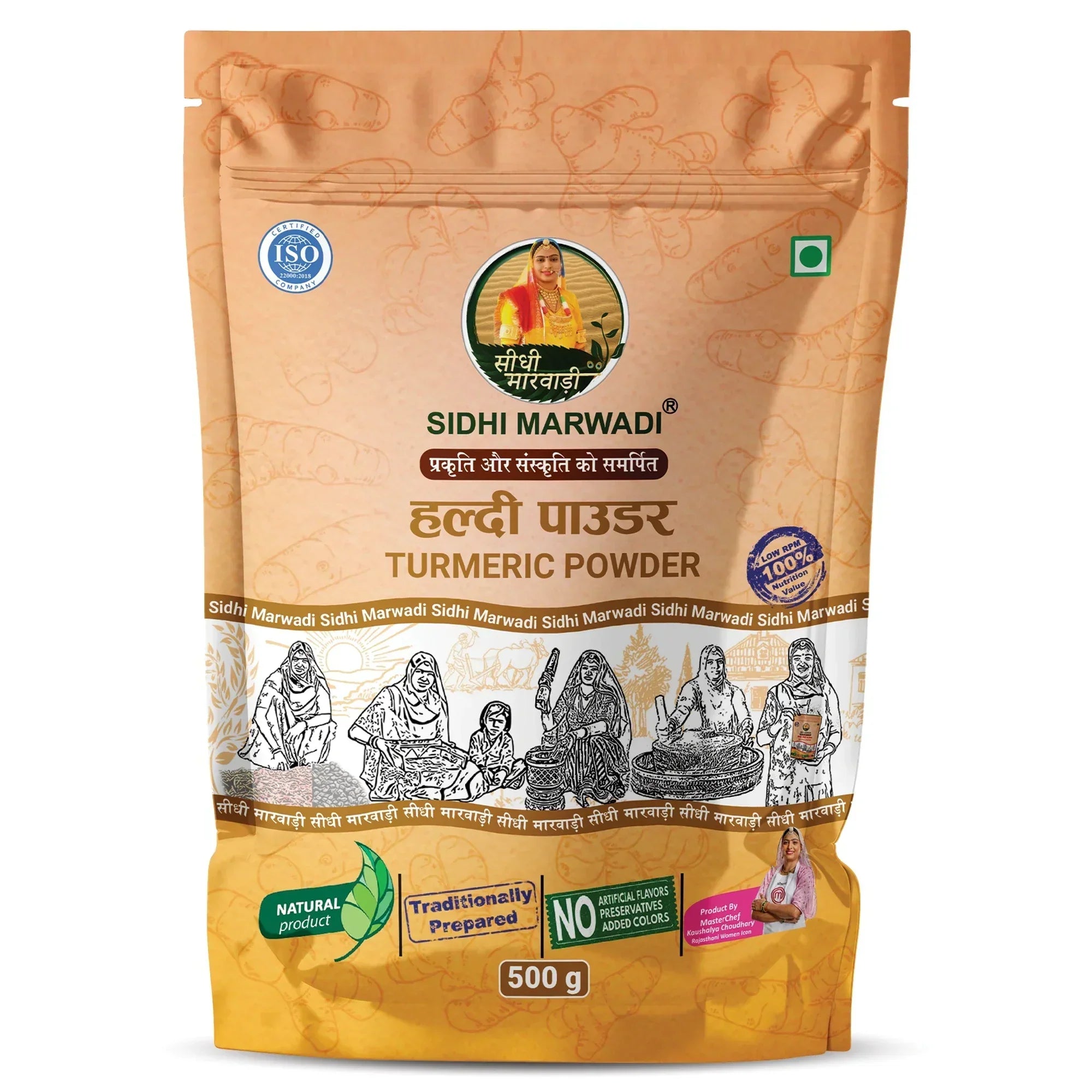 Spices & Masala Powders
