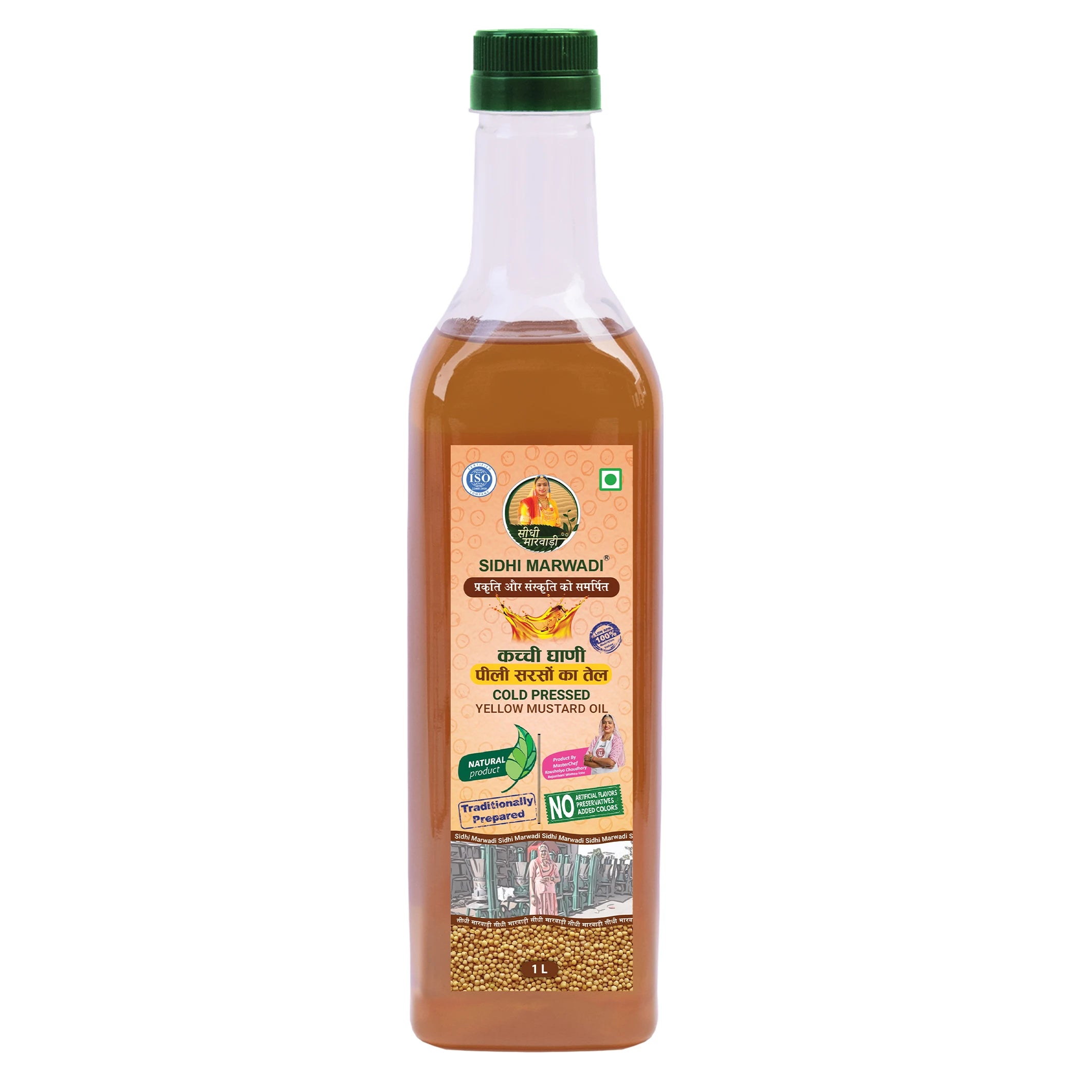 Cold Pressed Yellow Mustard Oil 1L