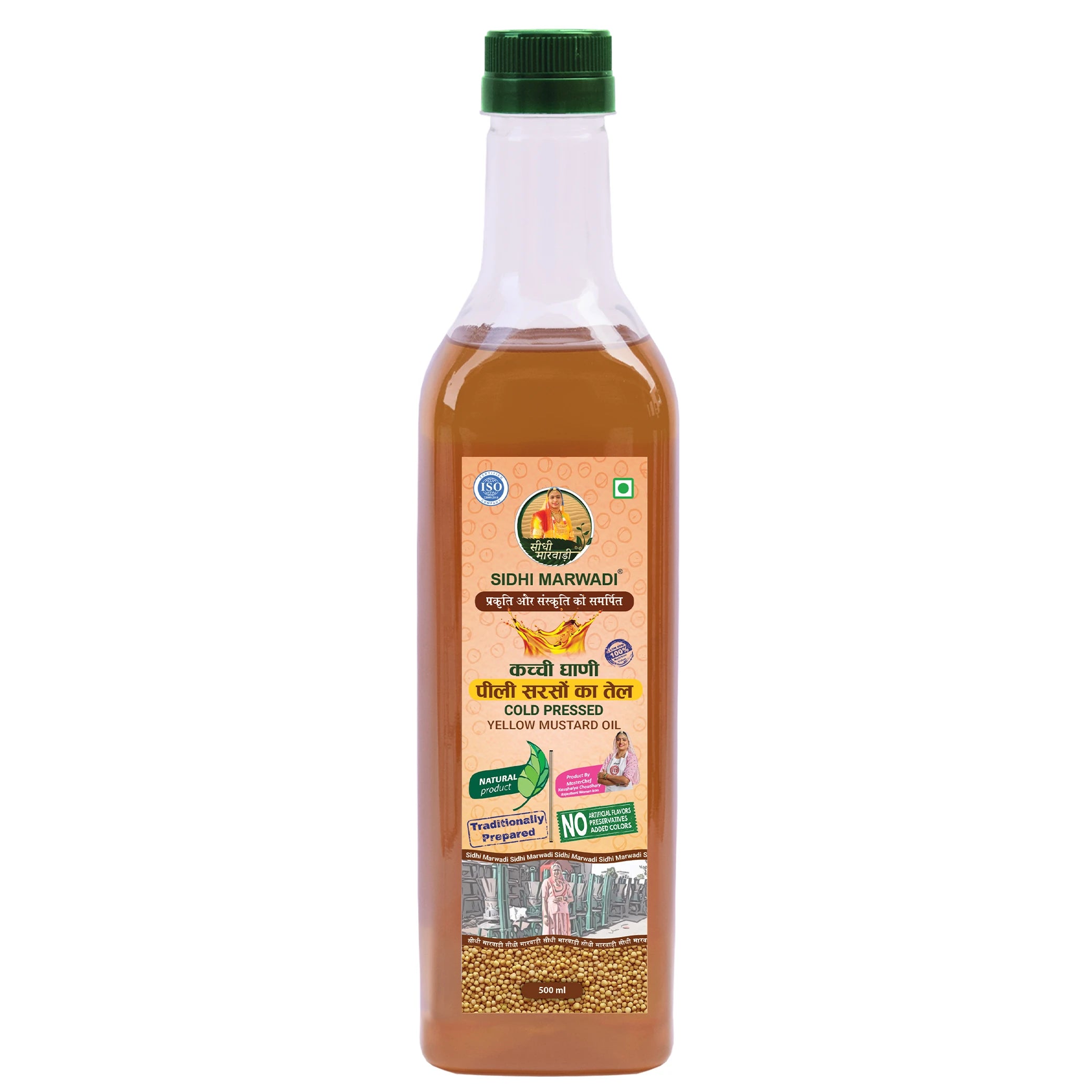 Cold Pressed Yellow Mustard Oil 500ml